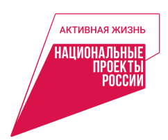 Продолжительная и активная жизнь Продолжительная и активная жизнь.